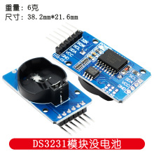 DS3231 AT24C32 �߾���ʱ��ģ�� IICģ�� �洢ģ��