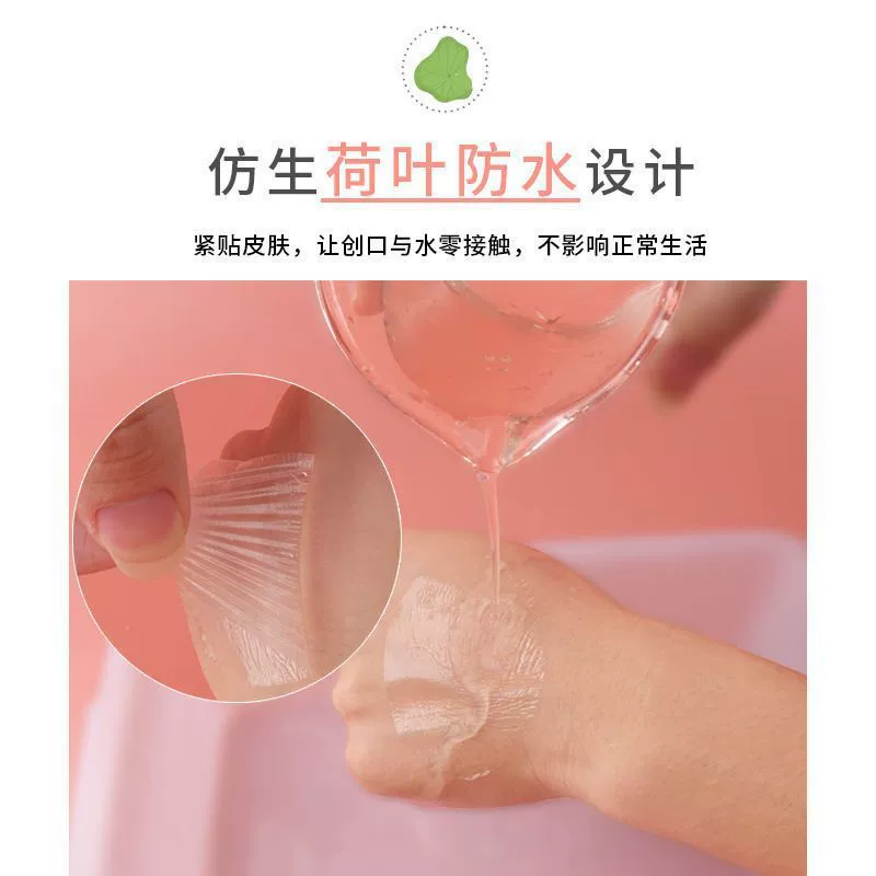 Прозрачная противоизносная накладка для ног, сложенная противоизносная накладка для ног, тонкая невидимая гидрогелевая противоизносная накладка, противоизносная накладка для ног для женщин, ультратонкая