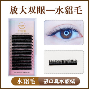 Amazon's Hottest Pure Mink Hair False Eyelashes, Formaldehyde-Free Segmented Eyelashes, Artificial Fiber Natural Black Grafting