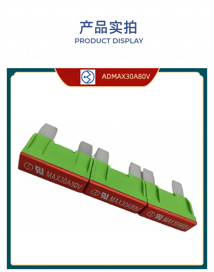 ADMAX30A