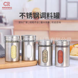 批发不锈钢调料瓶撒料罐家用圆形厨房控盐瓶味精罐烧烤调料罐跨境