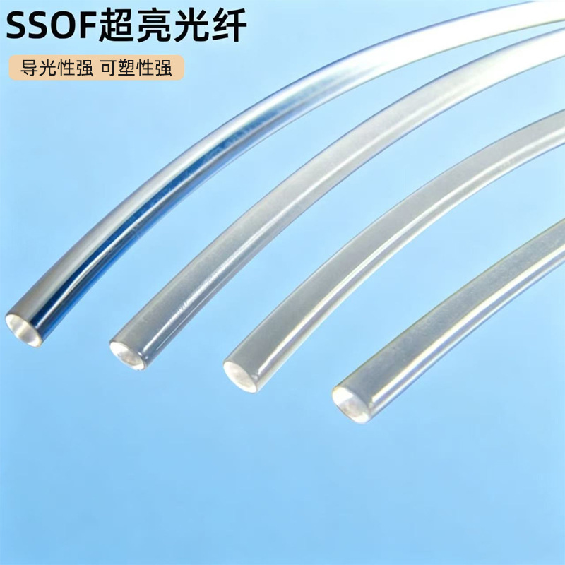 ssof super bright fiber optic transparent plastic whole light guide strip for indoor lighting, fiber optic ambient light, all-fiber optic ssof super bright fiber optic transparent plastic whole light guide strip for indoor lighting, fiber optic ambient light, all-fiber optic