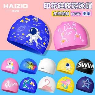 Swimming cap silicone unisex printable LOGO swimming cap head waterproof silicone swimming cap wholesale large quantity excellent price