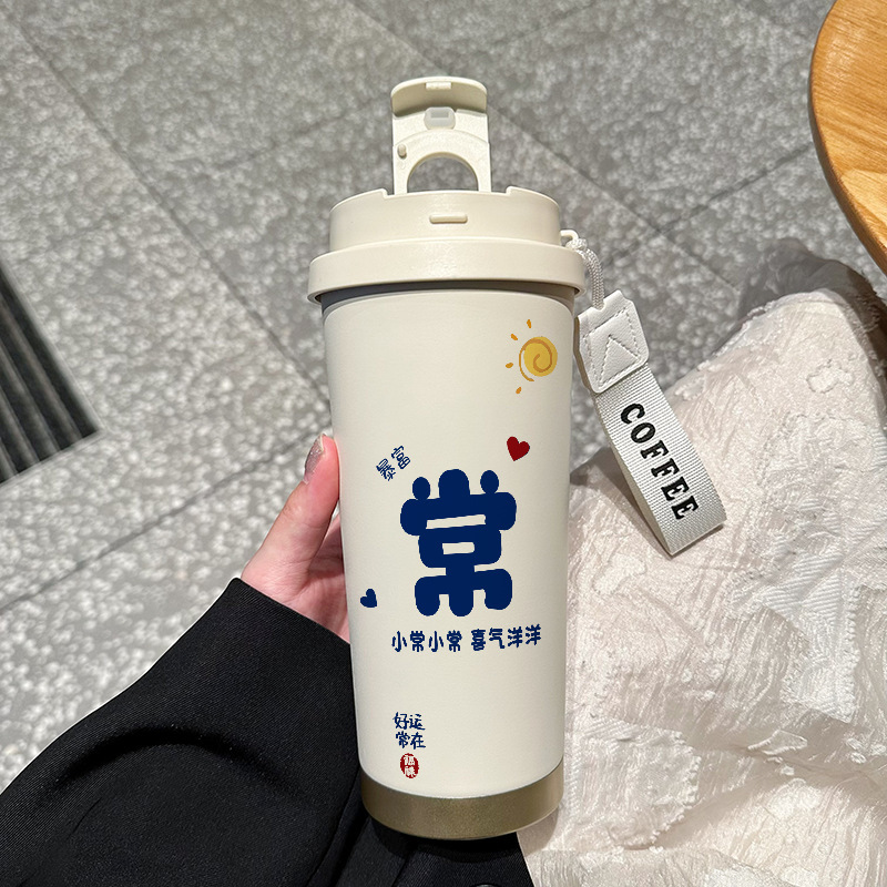 2025新款蓝字百家姓316不锈钢咖啡杯网红风双饮吸管保温杯水惠惠|undefined