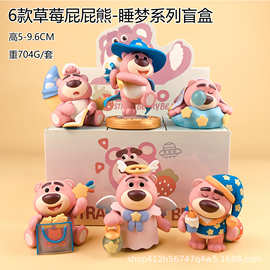 现货秒发草莓熊手办盲盒新款可爱公仔潮玩蛋糕摆件儿童玩具礼物