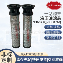 936877QҺ͞Vо936876QICеOͳs|^VVо