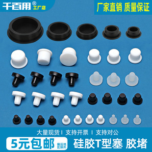 �o����ƽ�^T�Ϳ����͸ߜع��z���^�ݼy������ײ���僇�����m��
