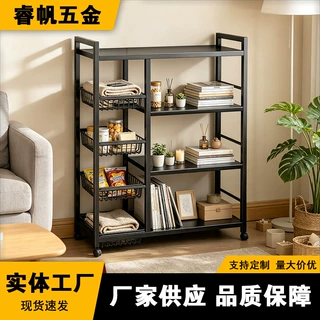 可移动铁艺置物架多层网篮落地收纳架家用多功能储物架工厂批发