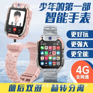 Z10��ͯ�����Ԓ�ֱ�XH023���w���D�z��WIFI����5Gͨ�忨