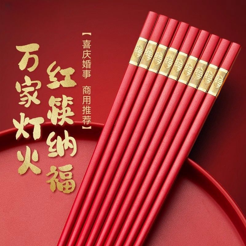 Red alloy chopsticks