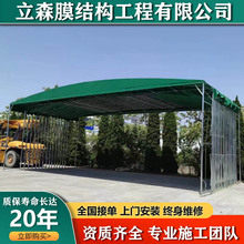 推拉雨棚移动仓库棚山东青岛滨州工厂通道帐篷收缩折叠蓬防雨防晒