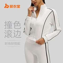 聚衣堂春秋宽松线形撞色运动风女健身跑步运动外套