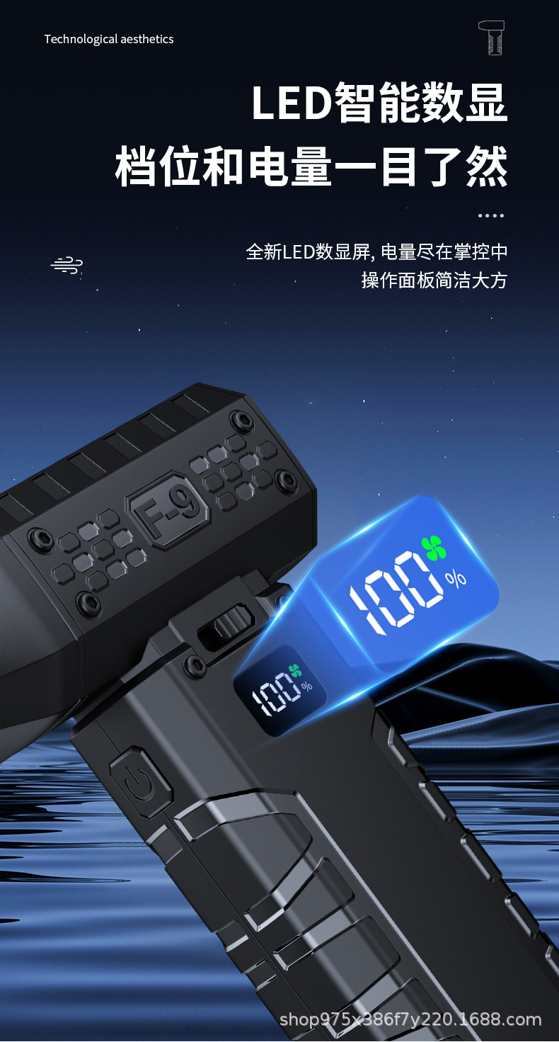 F9涡轮风扇_04.jpg