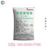 Guangzhou agent Heilongjiang Xiangyu Food grade A water glucose Warehouse goods in stock glucose