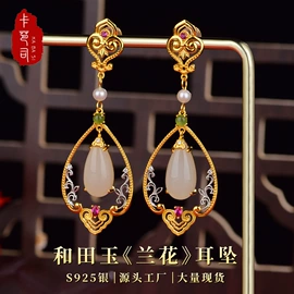 吊坠;耳坠;戒指