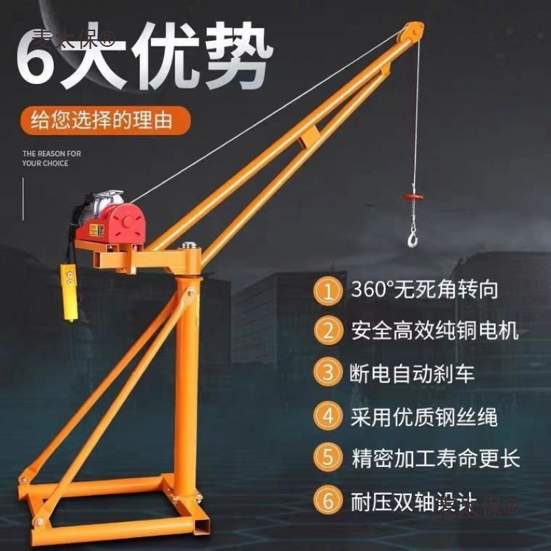 吊机家用小型室外220建筑装修起重机电动吊粮机提升机升降麦太保