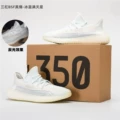 Ice Blue Reflective (BSF Real Boost)