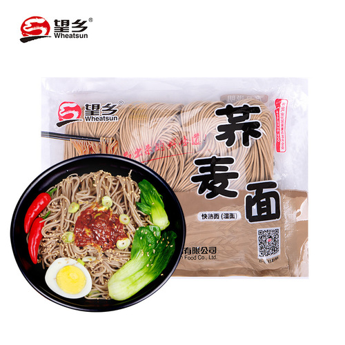 Wholesale half-dry hometown noodles, fresh noodles, spinach sweet potato buckwheat eggs vegetable noodles, soup noodles, mixed noodles, hot pot noodles