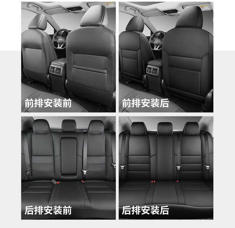 [Cross-border] exclusive for Nissan Sentra 20-24 Nissan Xuanyi special car seat cover all-inclusive cushion