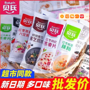 ؐ�ϼt��ţ������Ƭ������ͼ�ʳ�_�С���b����ź����ʳ����ʳƷ