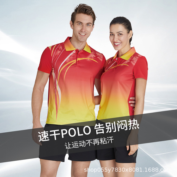 Summer track and field lapel training clothes short-sleeved men's running marathon sports Sports examination track and field sports clothing award-winning clothing