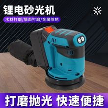 锂电无线砂纸机圆形木工抛光快速打磨机多档调节电动打磨机亚马逊