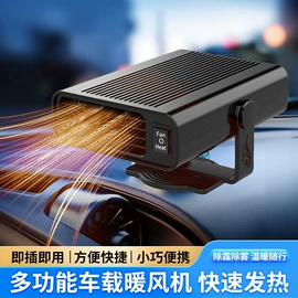 汽车清洁工具;车载电器;车用香水香薰