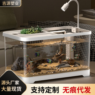 Fish Tank Home Living Room Landscaping Ecological Tank Full Set of Filtered Oxygenated Goldfish Tank Transparent Small and Medium Desktop Turtle Tank