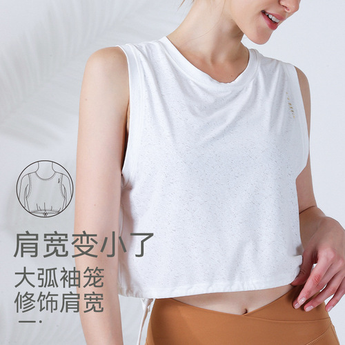 Breathable air-conditioned loose sports vest drawstring yoga fitness vest light fabric running sports T-shirt for women
