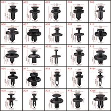 全车型汽车配件卡扣子母扣五金固定卡扣尼龙铆钉塑料螺丝卡扣通用