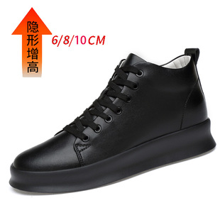 Autumn and winter inner height-increasing pad shoes for men, new Korean style thick-soled casual shoes, warm high-top, high-mouth, small white men's shoes
