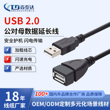 USB2.0����ĸ���L�����ق�ݔ��X��ӡ�C�������~о��˼��L�B�Ӿ�
