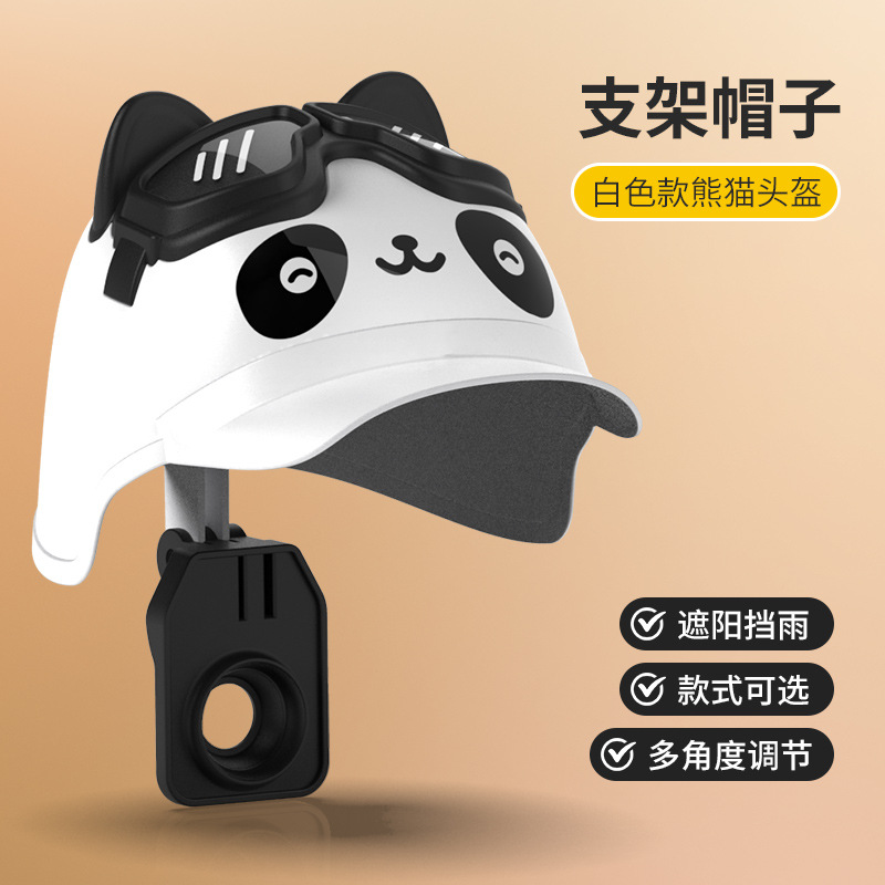 팬더 [싱글 헬멧]