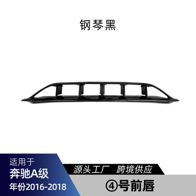 Front Air Knife Surround Front – Spoiler - anterior-lip-no-4