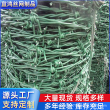 热镀刀片刺绳边防隔离带防攀爬热镀钢丝刀片滚笼园林防护双股刺线