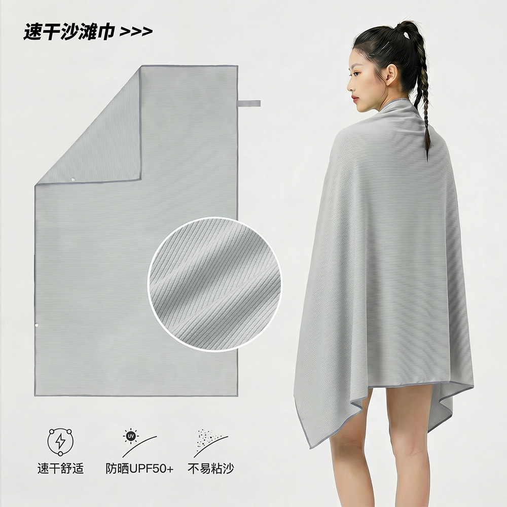 【纹理款】磨砂灰 / 80*60cm.