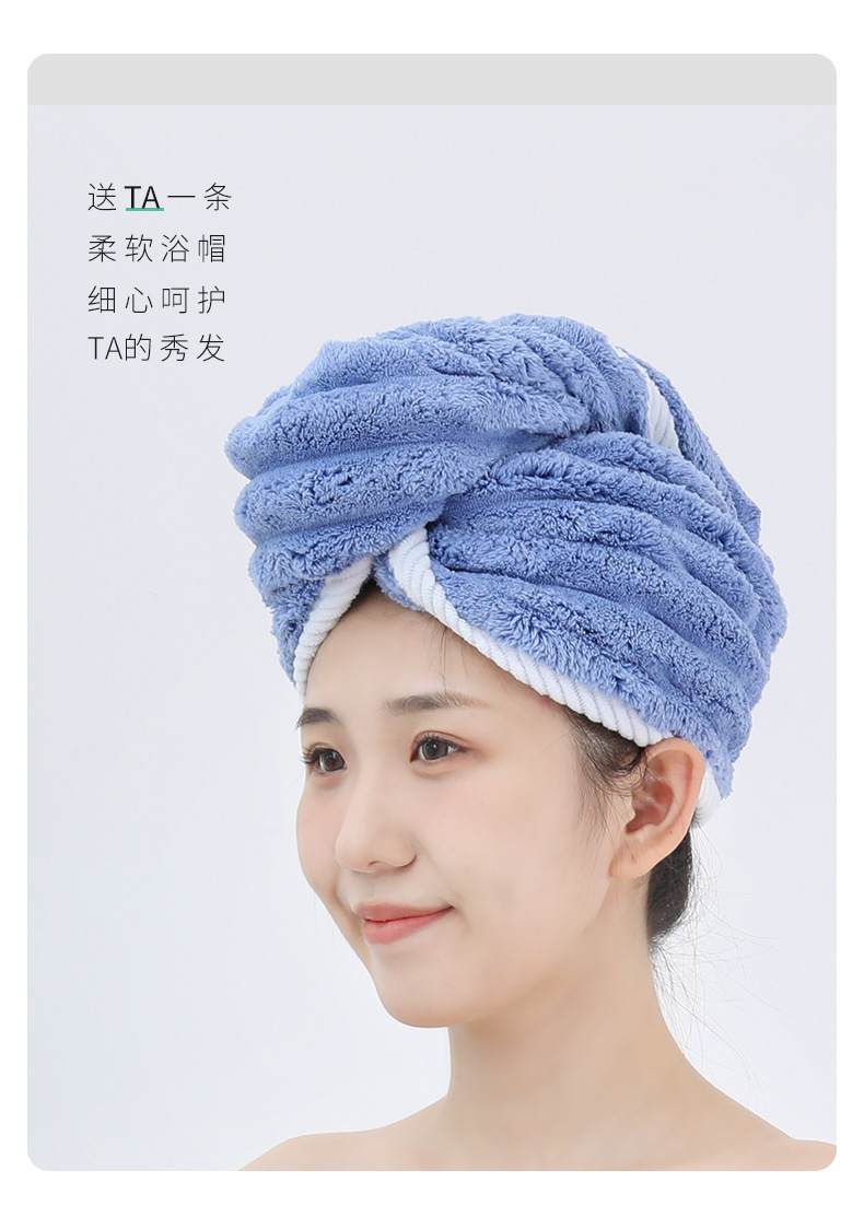 果冻条绒浴帽_05.jpg