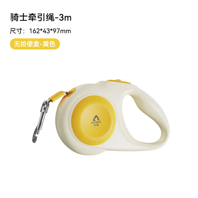 AIWO 犬用リード 自動格納式 調節可能な犬の散歩用 小型および中型犬用 ユニバーサル屋外子犬用ロープ|undefined