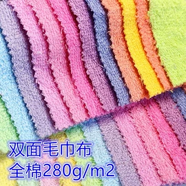 网眼布;涤纶面料;绒布