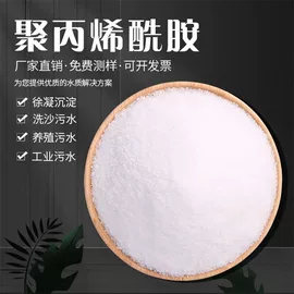 净水絮凝剂;其他水处理;消泡剂