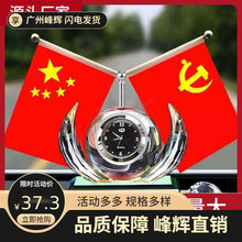 ܇�d��ˮ�[���R����܇���Ʒ�[��С�t��Ʒ��޹����־õ������l