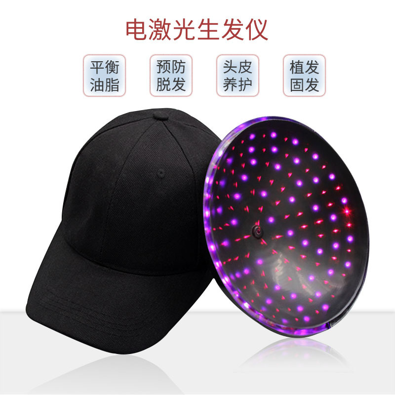 半島電気レーザー育毛キャップ抗脱毛頭皮ケア植毛と髪の強化 3 色 LED ライトケアヘルメット|undefined