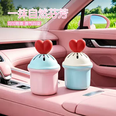 Car Perfume Aromatherapy, Dopamine Scented Balm, Long-Lasting Plant
