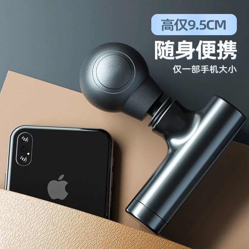 Трансграничный удобный мини-пистолет для фасции, перезаряжаемый массажный пистолет для расслабления мышц, высокочастотный вибрационный фитнес-релаксатор