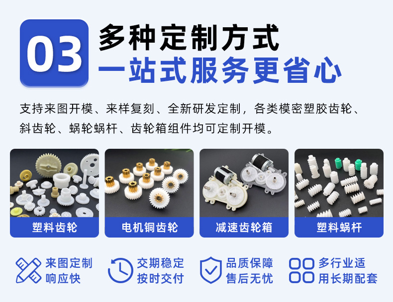 详情页新_07