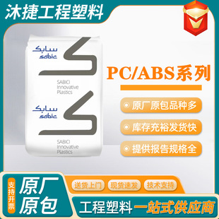 �僼�PC/ABS ɳ�����AMC1300-100 ���ķ���̼�ɇ��T�僺Ͻ�����