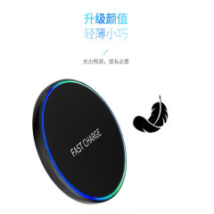 无线充电器桌面15W快充迷你圆形适用苹果手机充电无线快充