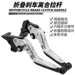 �m�����R��FORCE155 SMAX155 FORCE2.0 ���b��s�ۯBţ�Ǆx܇���U