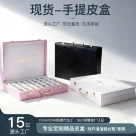 其他礼品包装;化妆品礼盒包装;纸盒