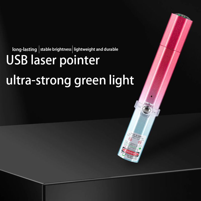 USB充电激光笔激光手电筒急救信号教学楼沙盘会议驾校指引灯镭射